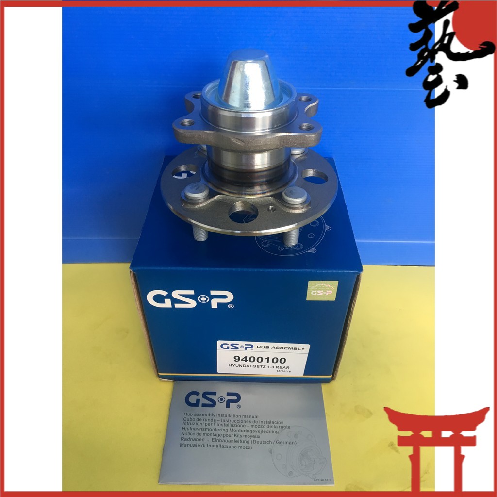 2 TAHUN WARRANTY GSP HYUNDAI GETZ REAR HUB BEARING ASSY Shopee Malaysia