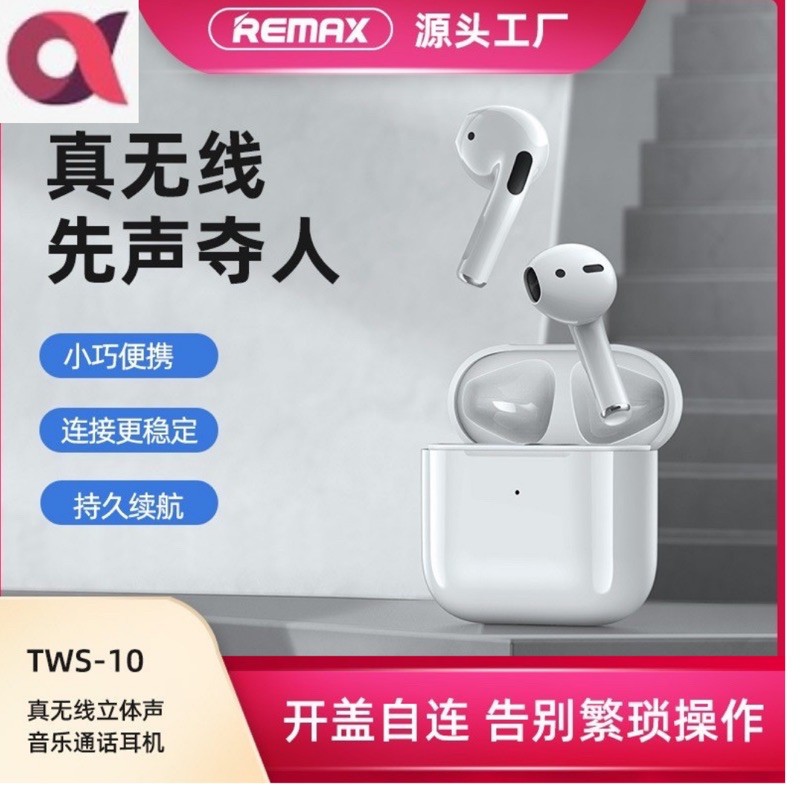 REMAX WIRELESS EARBUDS 5.0 BLUETOOTH HEADSET TWS-10 | Shopee Malaysia