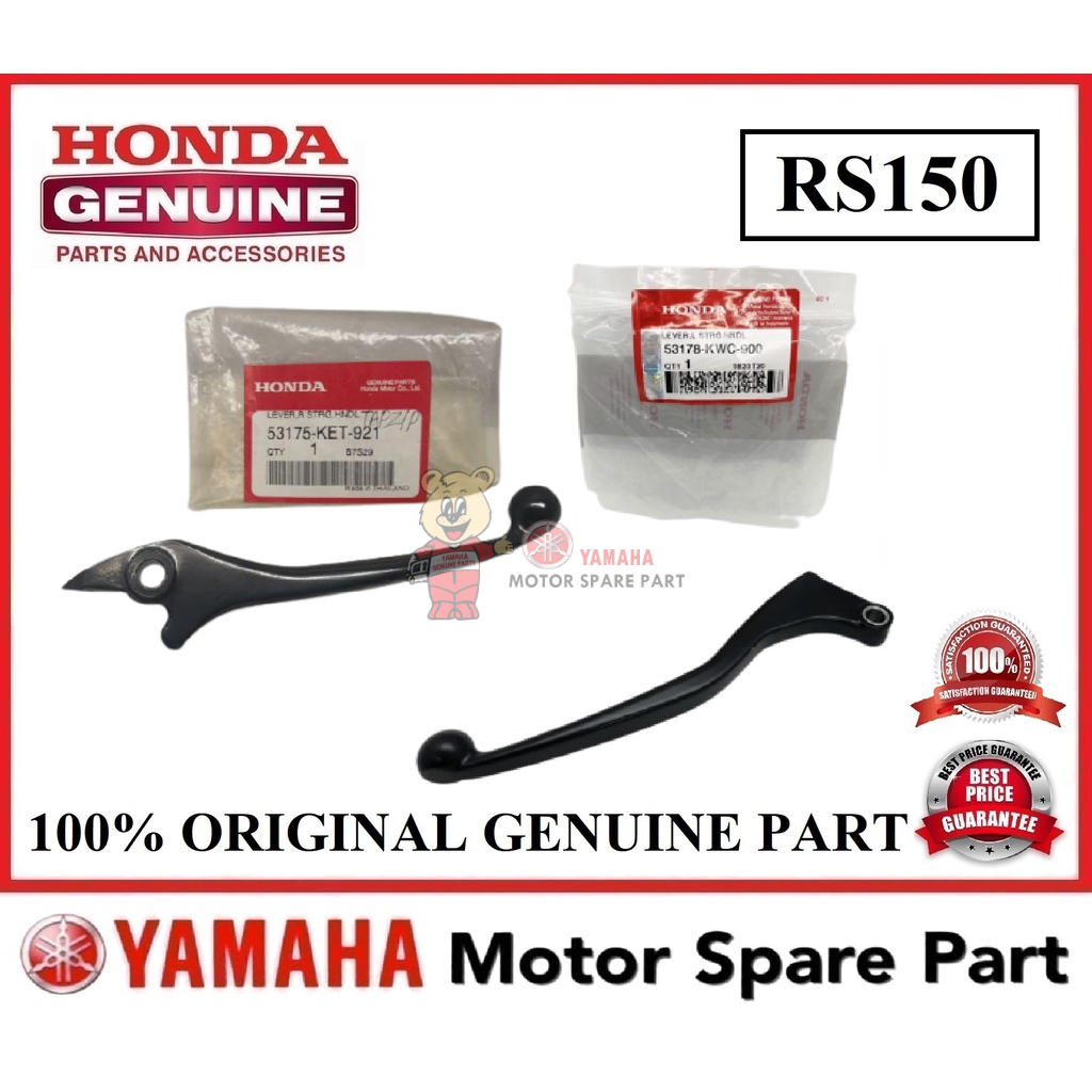 100% ORIGINAL) HONDA RS150 BRAKE / CLUTCH LEVER // 53178-KWC-900