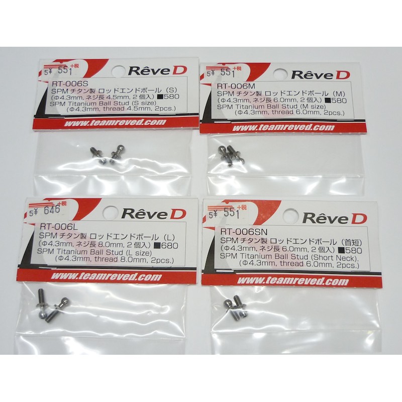 Rêve D SPM Titanium Ball Stud LN Rêve D SPM Titanium Ball Stud LN