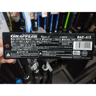 SHIMANO 21' GRAPPLER TYPE J 3 PIECE JIGGING ROD | Shopee Malaysia