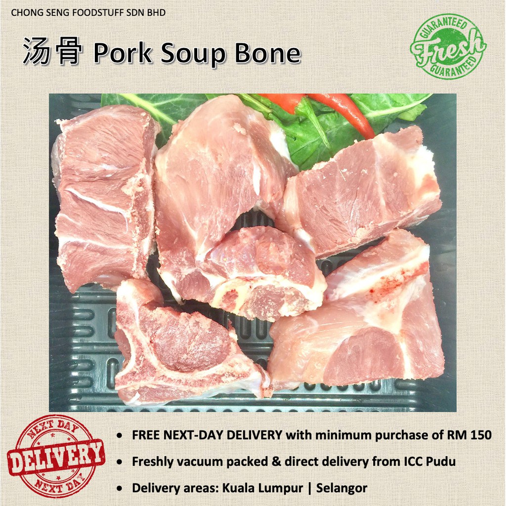 Fresh Chopped Pork Soup Bone 汤骨 (600 grams) Shopee Malaysia