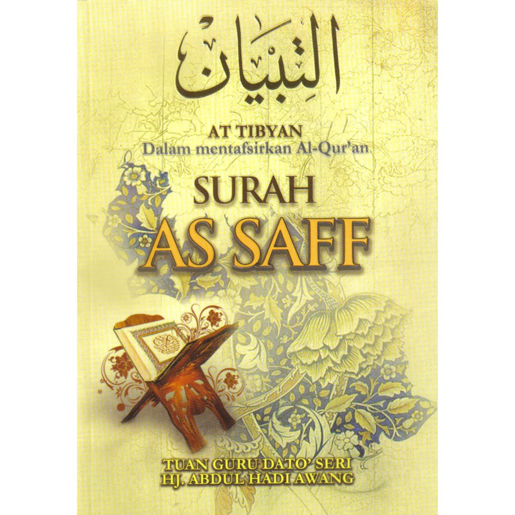 BUKU AT TIBYAN DALAM MENTAFSIRKAN AL QURAN SURAH AS SAFF (TAFSIR AS ...