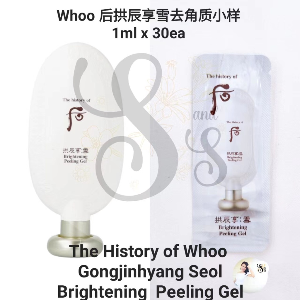 Gói 1ml  Gel Tẩy Tế Bào Chết Làm Sáng Da Whoo Gongjinhyang Seol Brightening Peeling 1ml I.400262048 - Foto 3