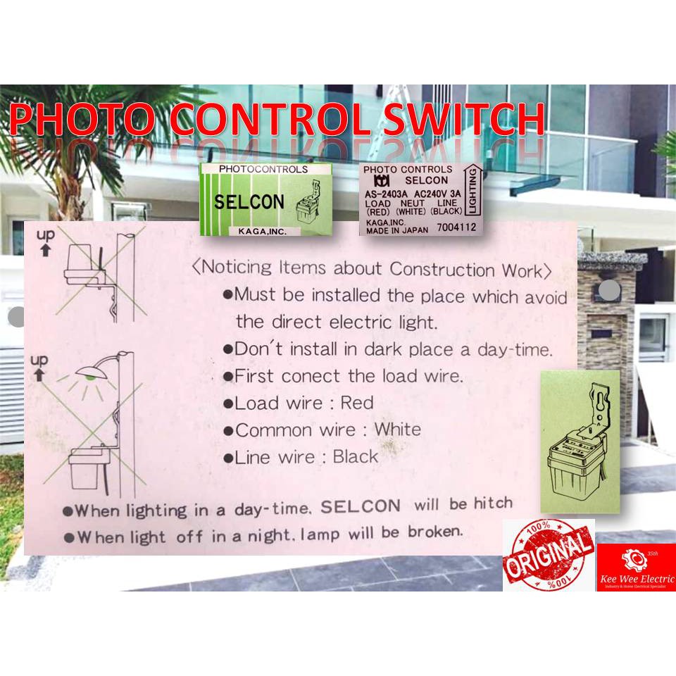SELCON 3A Photo Control Switch Photo Cell Sensor | Shopee Malaysia