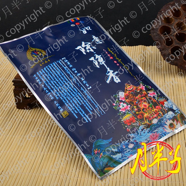 麝香 加持 如意宝 除障香 【公式通販】