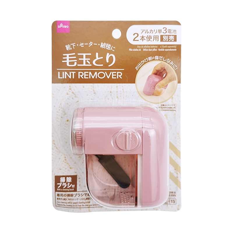 Daiso Lint Remover Fuzz Remover Shopee Malaysia