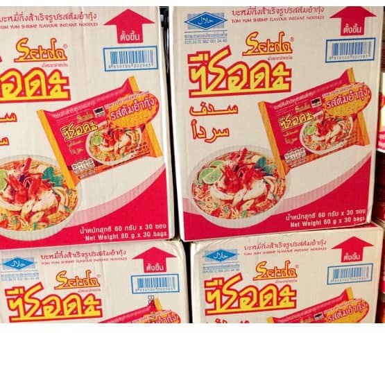 Maggie Serda Thai Tomyam Merah Instant Shrimp Halal Kerabu Maggi