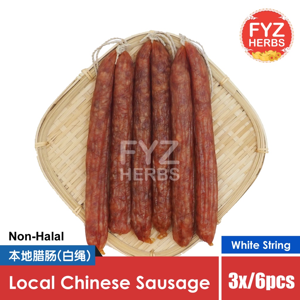 [Non-Halal] Local Chinese Sausage (White String) Lap Cheong 3pairs/6pcs ...