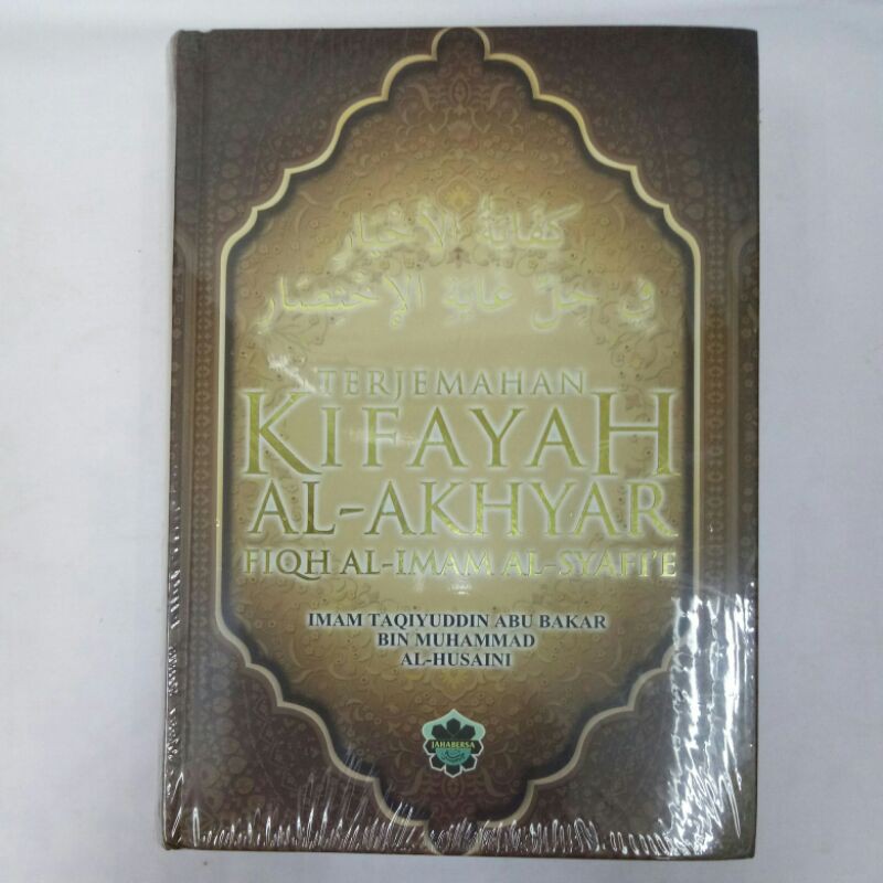 Kifayatul Akhyar Fiqh Imam As Syafie Shopee Malaysia