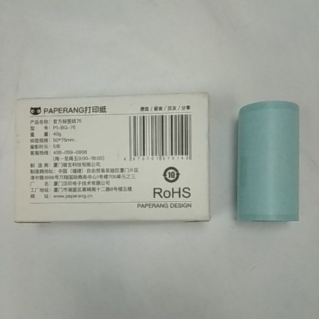 Original: Paperang Thermal Sticker (1 Roll) | Shopee Malaysia