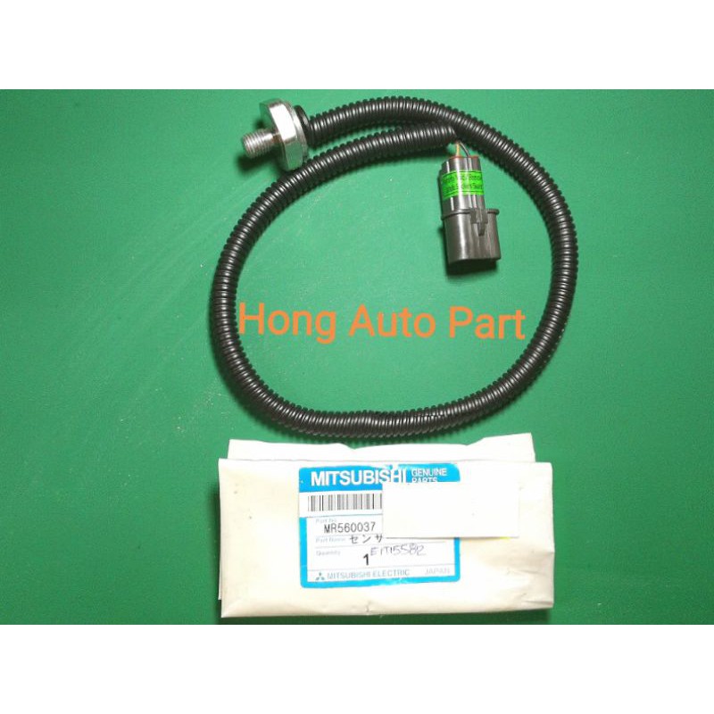 Proton Waja/Wira 1.6 Knock Sensor (Mitsubishi) Shopee Malaysia