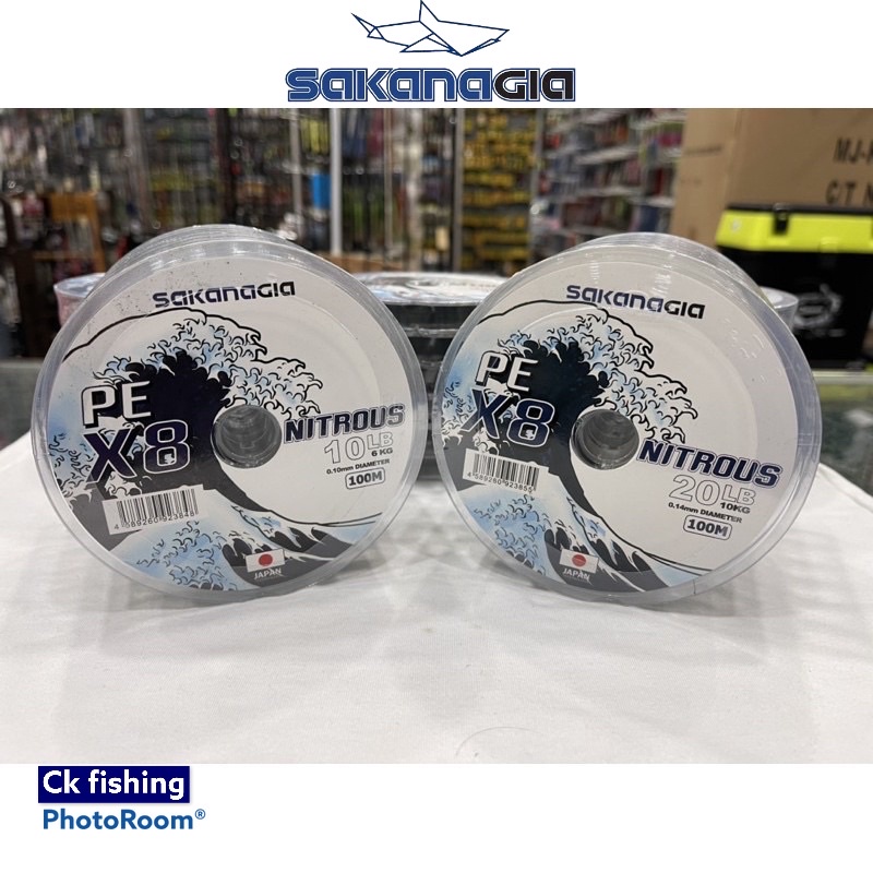 Sakanagia Nitrous PE X8 Braided Fishing Line 100m Size 10Lb To 50Lb