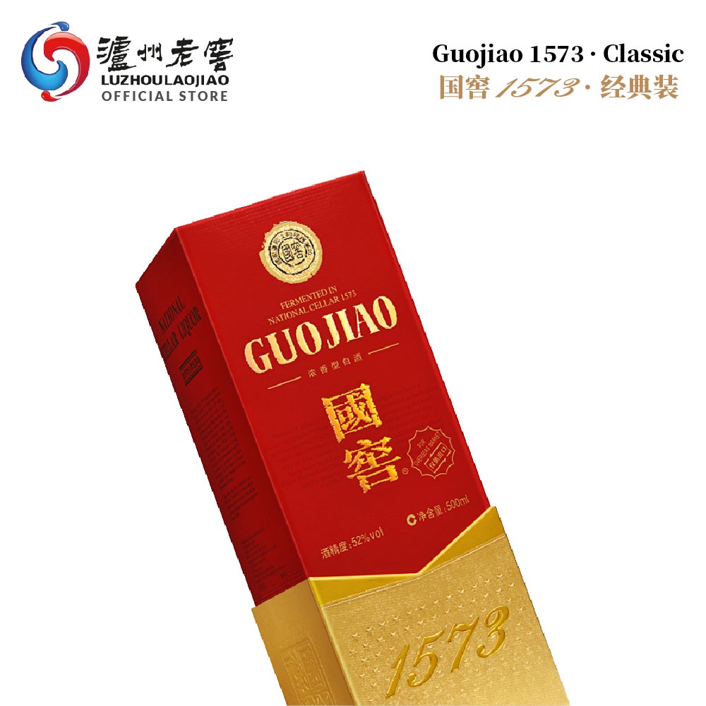 泸州老窖LUZHOULAOJIAO 国窖1573 经典装中国白酒52度酱香型高粱 泸州老窖LUZHOULAOJIAO 国窖1573 经典装中国白酒52度酱香型高粱