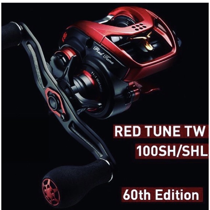 Daiwa Red Tune TW 100SH L 60th Edition