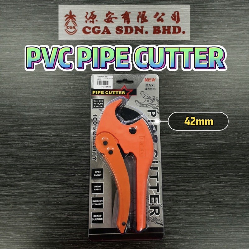 42mm PVC Pipe Cutter Heavy Duty Gunting Permotong Paip PVC | Shopee ...