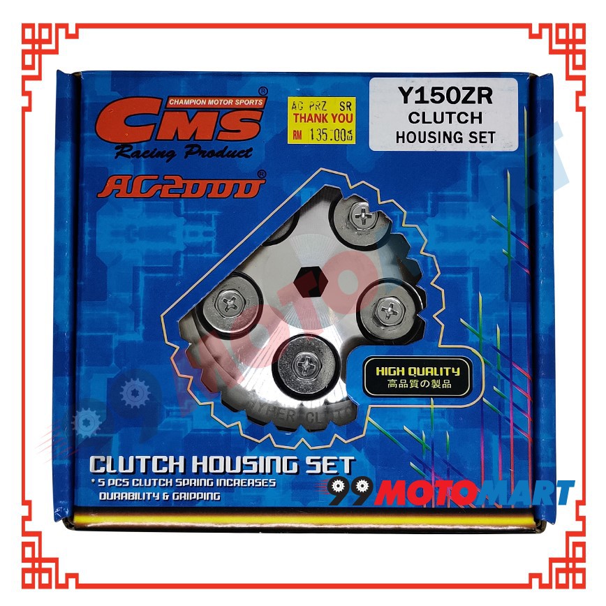 CMS Y15ZR HYPER CLUTCH SET *FREE CLUTCH SPRING* HOUSING (ORI) Yamaha