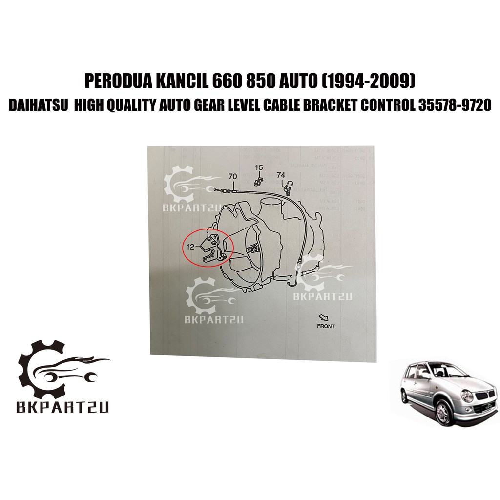 PERODUA KANCIL 660 850 AUTO (19942009) AUTO GEAR LEVEL CABLE BRACKET