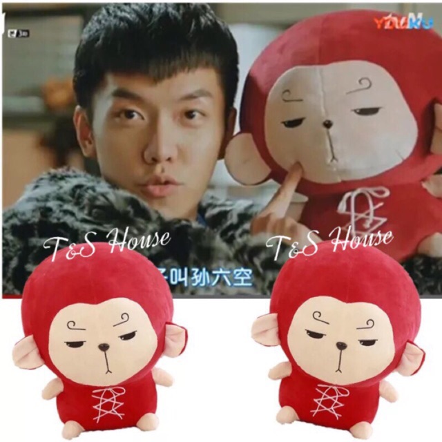 Korean odyssey deals stuffed monkey