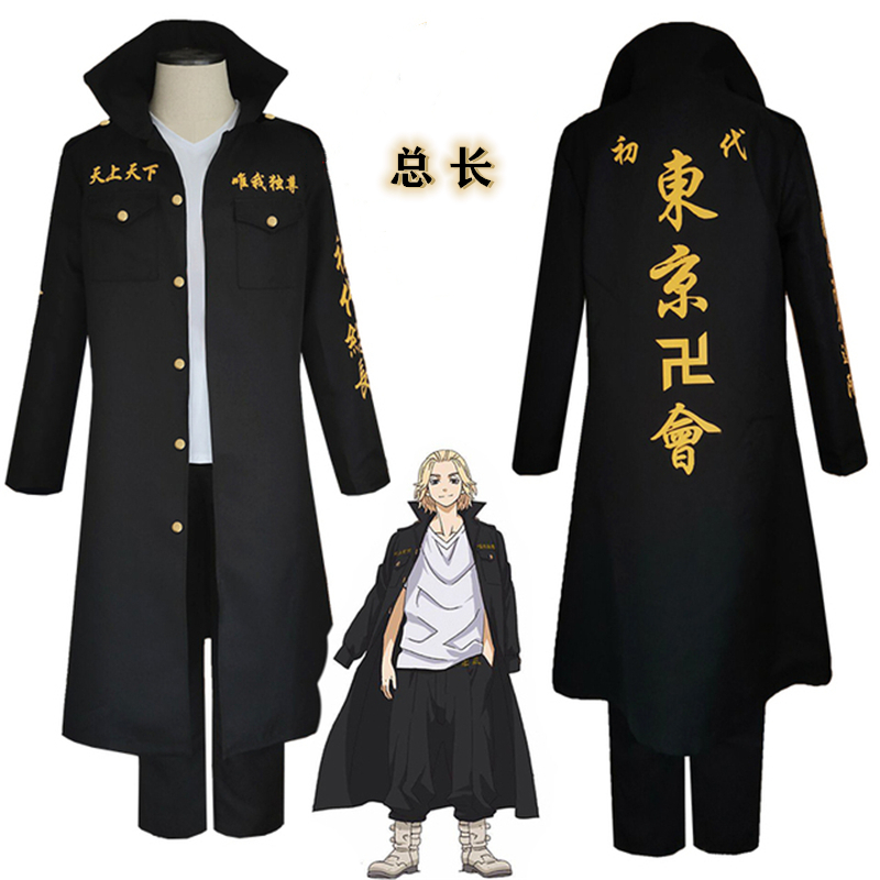 Fashionable Tokyo Revengers Anime Manjiro Sano Cosplay Ken Ryuguji