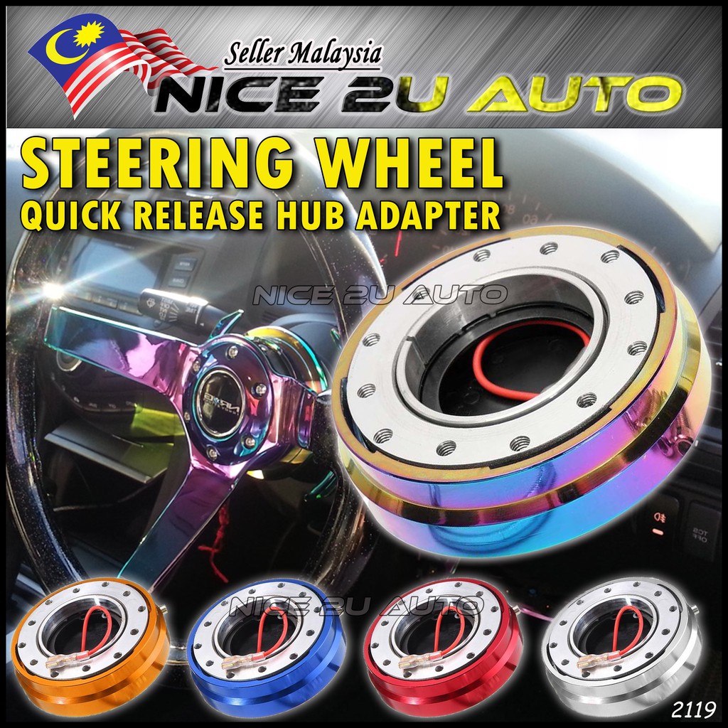 Thin Version 6 Hole Steering Wheel Quick Release Hub Adapter Snap Off ...