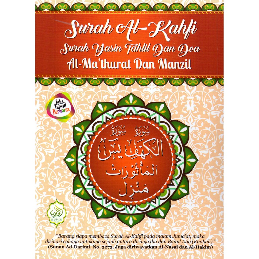 SURAH AL KAHFI SURAH YASIN AL MATHURAT MANZIL; | Shopee Malaysia