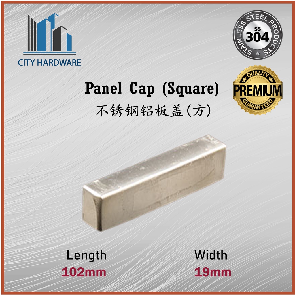 STAINLESS STEEL ALUMINIUM BOARD COVER SQUARE PANEL CAP 白钢四方铝板盖 K048 ...