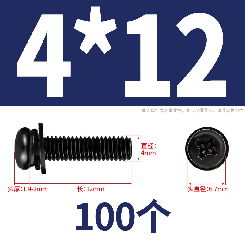 M5 & M6 Pan Head Screw Assortment With Spring Lock Washers & Plain Washers - Bulk Kit