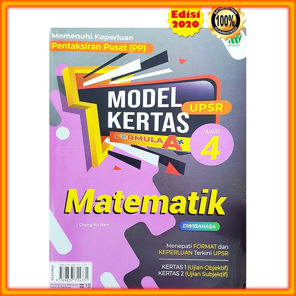 Buku Latihan: Model Kertas Formula A+ Matematik Tahun 4 | Shopee Malaysia