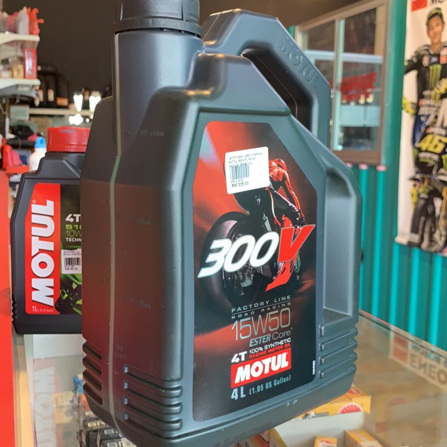 Motul 300V factory line road racing 15W50 4L (sarawak only