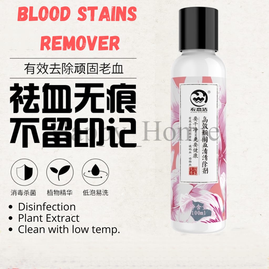 Blood stains remover clothes cleaner detergent (100ml) Shopee Malaysia
