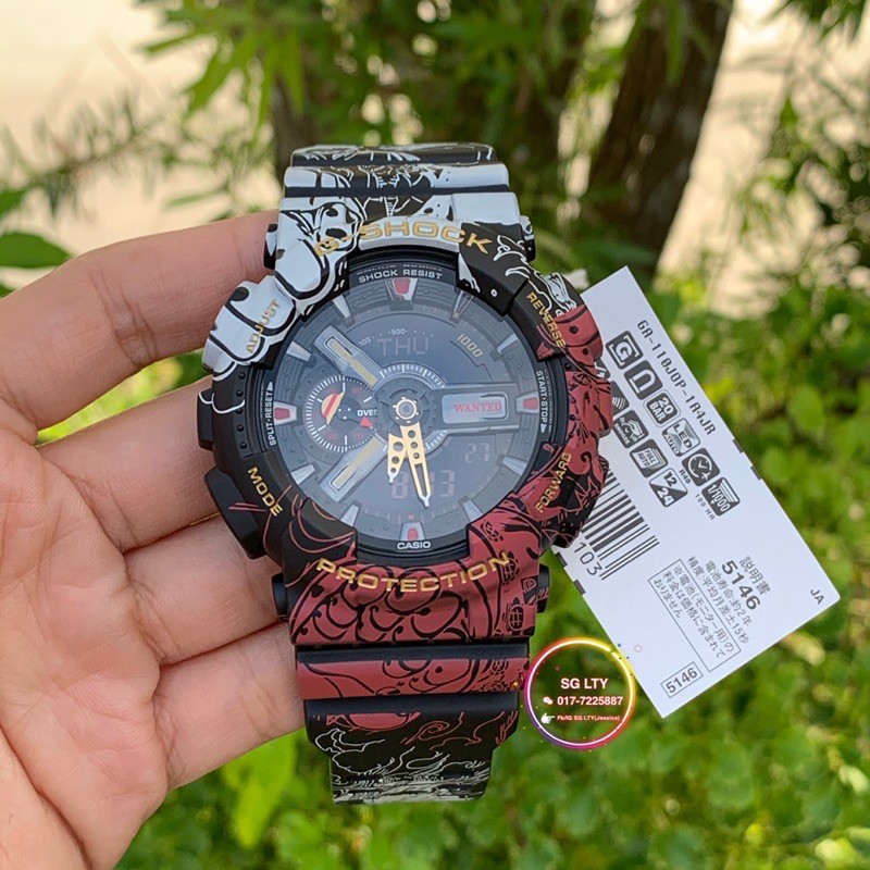 Limited edition g discount shock one piece