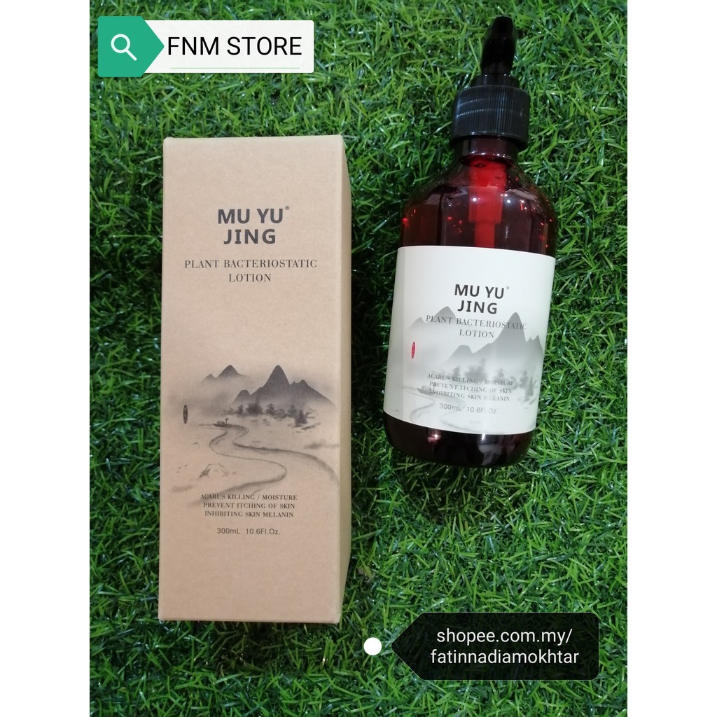 Mu Yu Jing Plant Bacteriostatic Lotion 300ml (100 ORIGINAL)/ Anti
