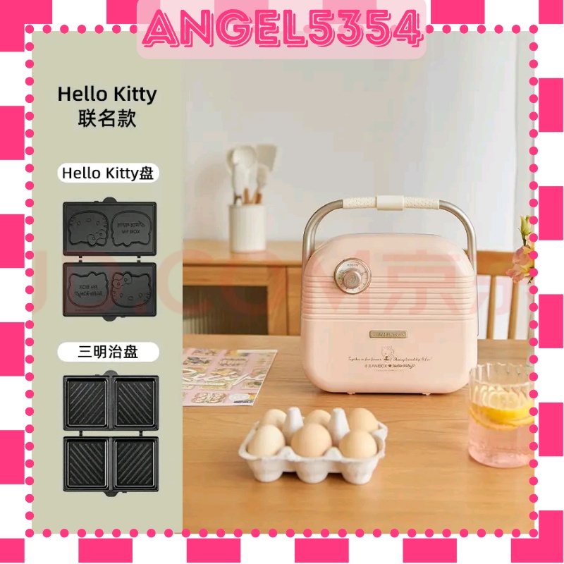 A4Box Sanrio HELLO KITTY Electric Sandwich Maker Waffle Machine Toaster