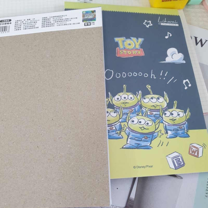 Disney Flip-Up Blank Notepad 25k Three-Eyed Monster Note Pooh Paper Toy ...