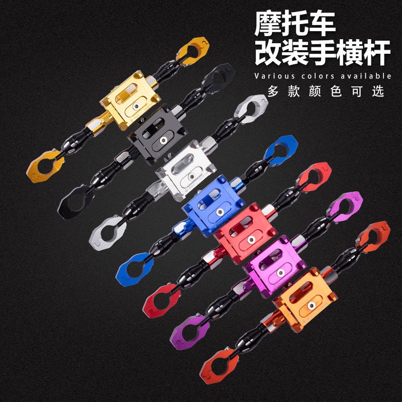 Motorcycle Balancebar Adjustable Extension Rod Phone Holder Bar ...