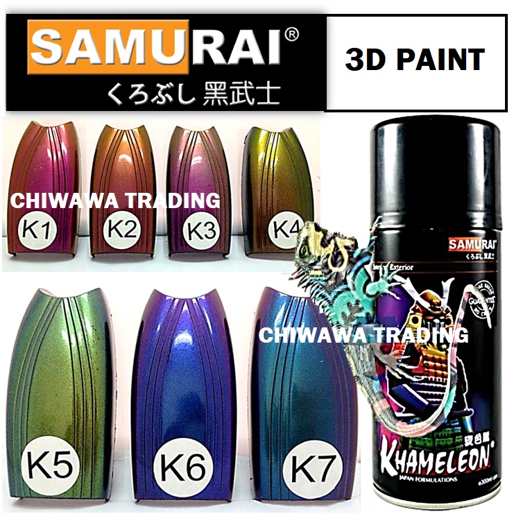 Samurai 300mL K1 K2 K3 K4 K5 K6 K7 Khameleon 3D Paint High Gloss Clear Coat Tone Aerosol Spray