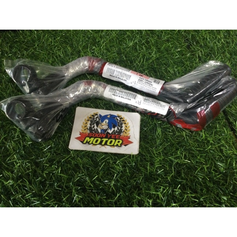 RXZ MILI KICK STARTER (Green)(Harge 1PCS) | Shopee Malaysia