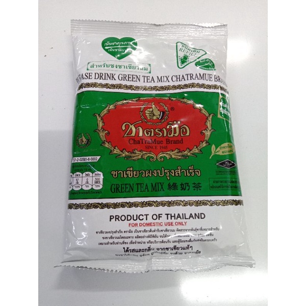 TEH HIJAU BERKUALITI 200G | Shopee Malaysia