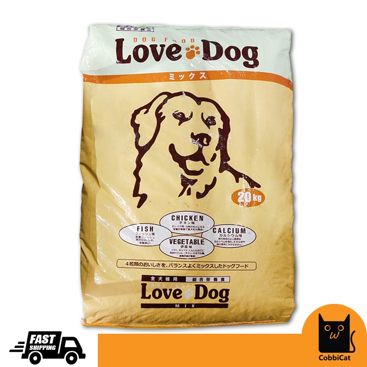 Love Dog Dog Food 20kg Premium Dog Food Shopee Malaysia