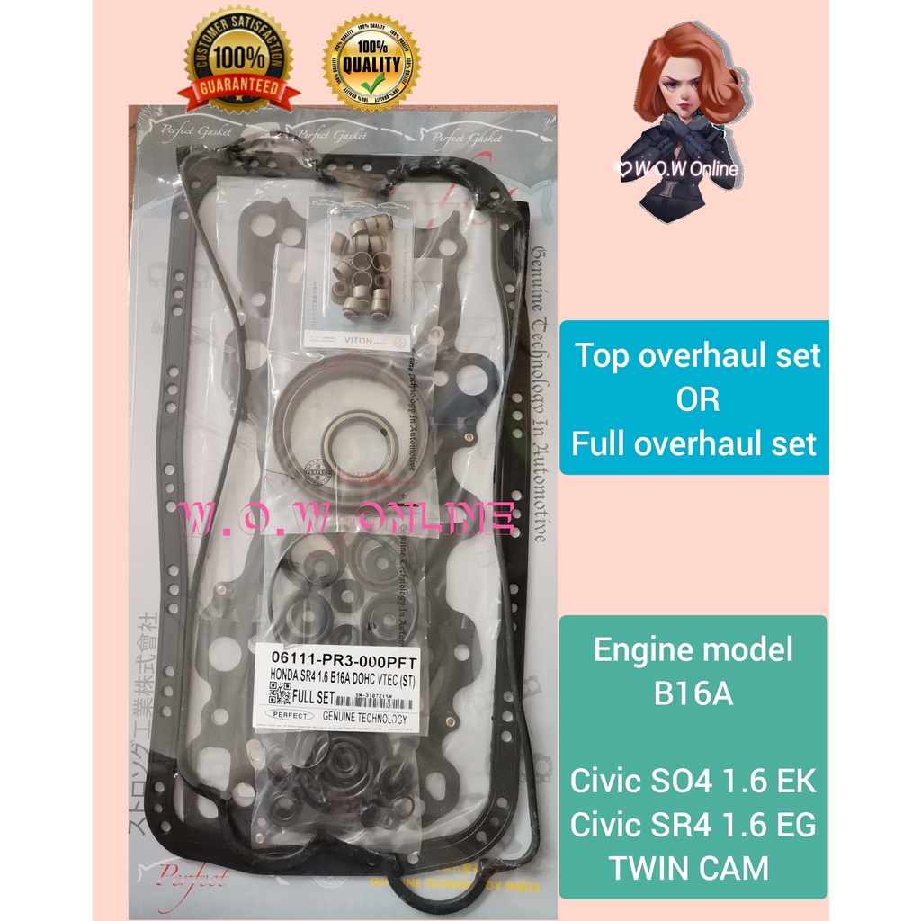 HONDA CIVIC SR4 SO4 1.6 16V DOHC VTEC TWIN CAM B16A ENGINE TOP & FULL