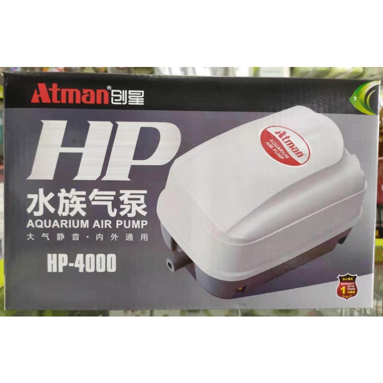 *3PIN MALAYSIA PLUG* Atman Aquarium Air Pump HP4000 HP8000 HP12000 Shopee Malaysia