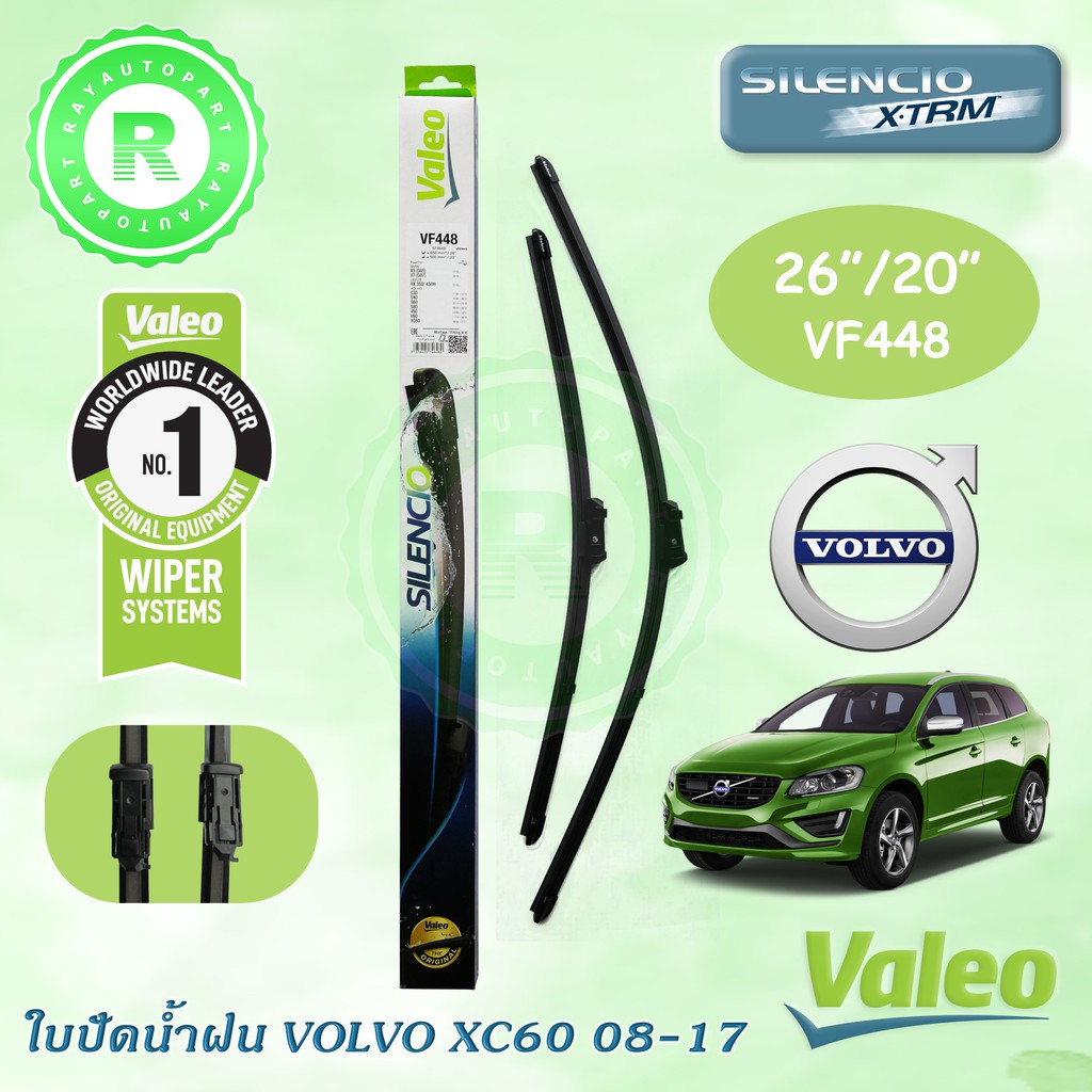 Wiper Blade VOLVO XC60 V60 V50 S80 S60 S40 C30 LEXUS RX350/450H BMW X5 ...