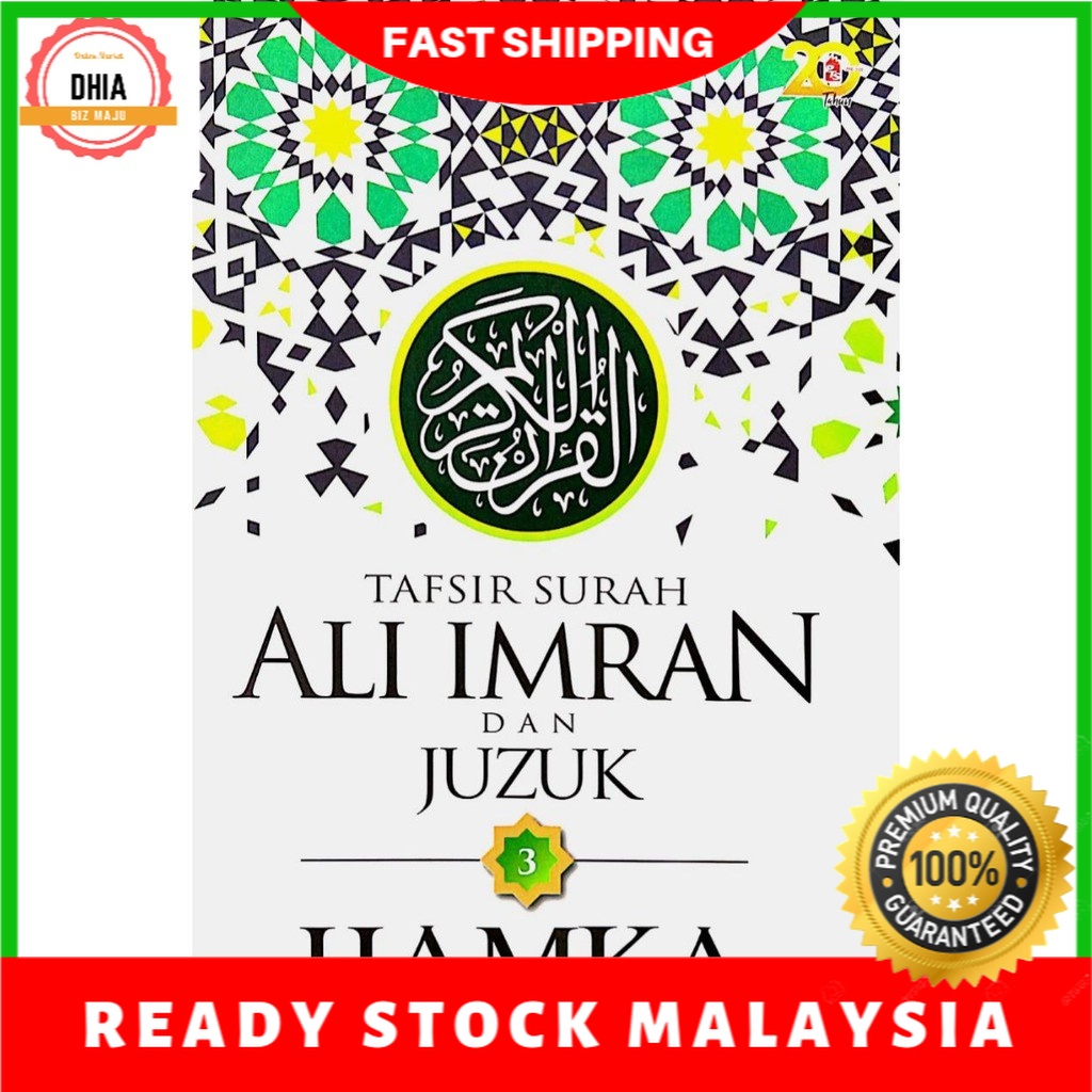 Buku Tafsir Al Azhar Tafsir Surah Ali Imran Dan Juzuk 3 L164 Shopee Malaysia 9385