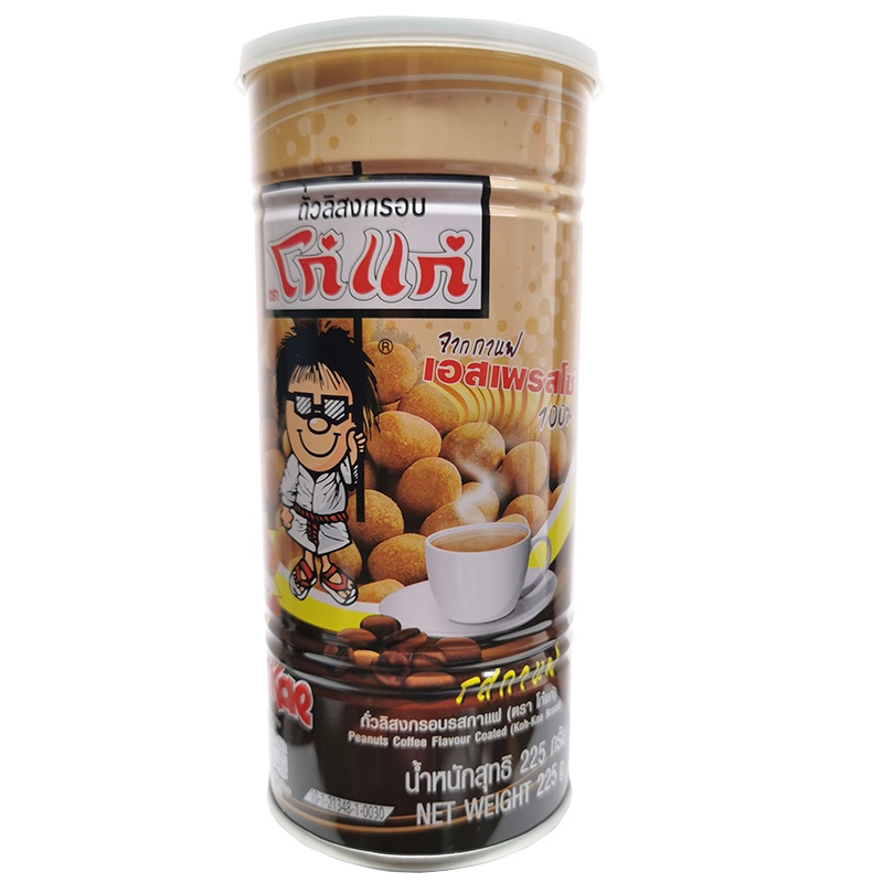 Thailand Snek Kacang KohKae Koh-Kae Peanut Coated Tom Yam BBQ Flavour ...