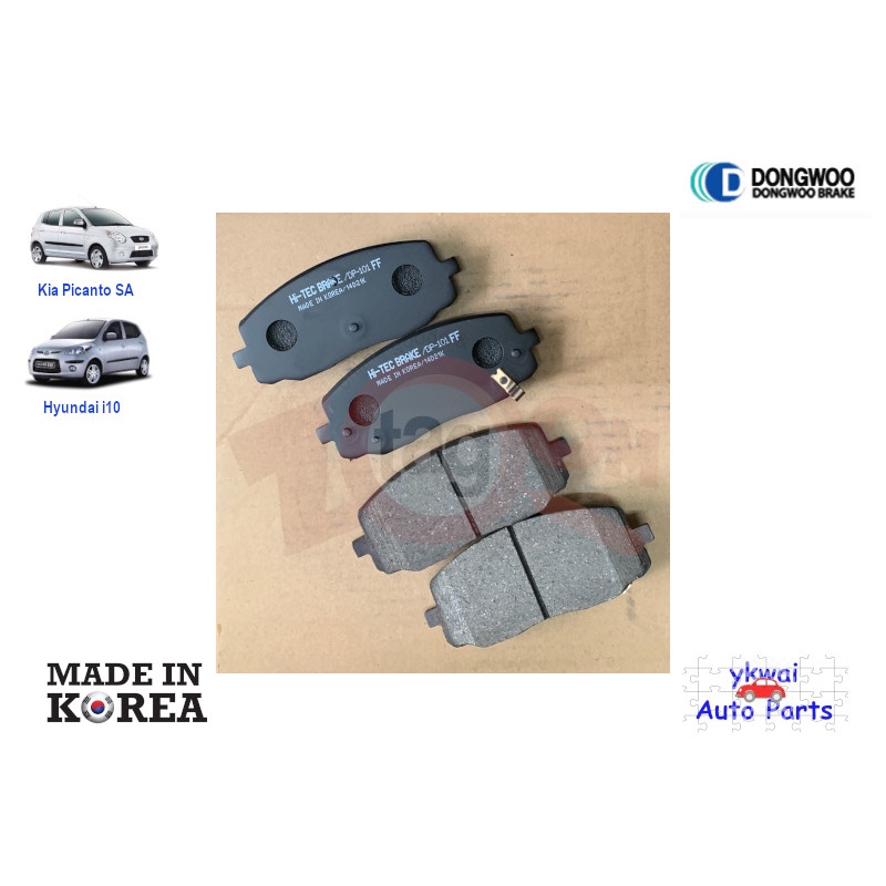 Genuine Hi-Tec DongWoo Front Brake Pad For Hyundai I10/Kia Picanto SA ...