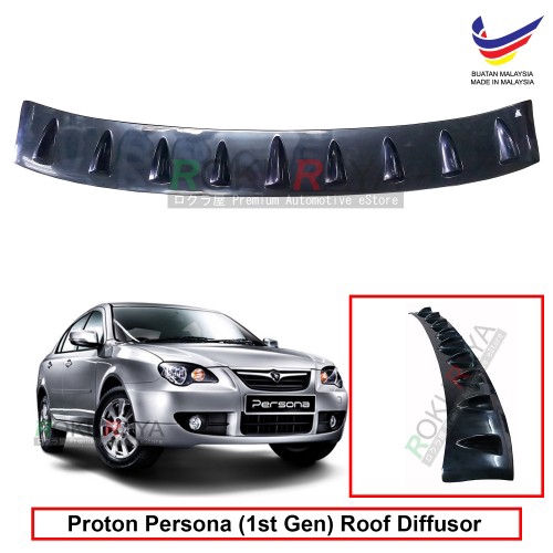 Proton Persona (1st Gen) 2008-2016 Vortex Generator Shark Fin Roof ...