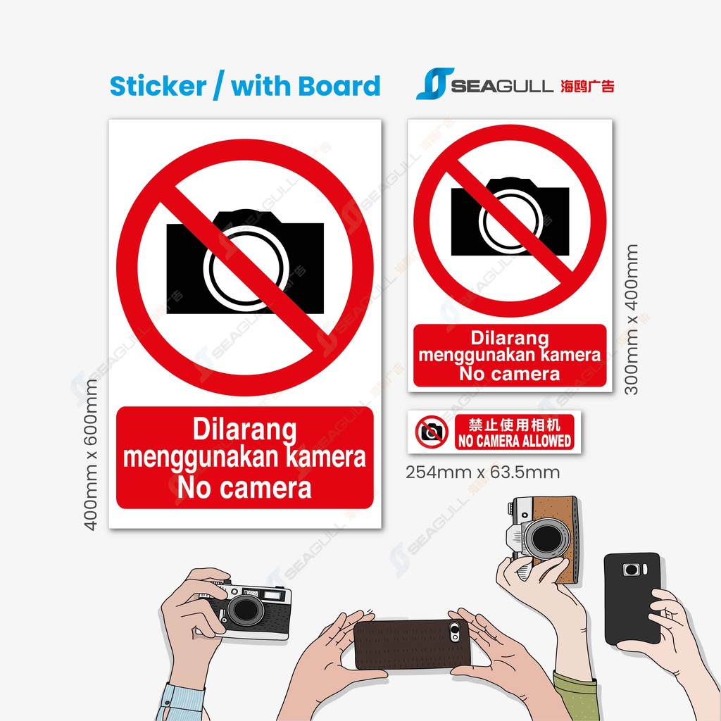 No Camera Dilarang Menggunakan Kamera No Photo No Video Prohibition ...