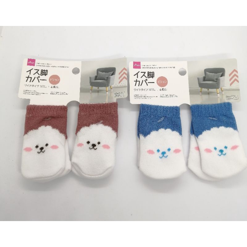 Daiso Chairs Leg Cover Shopee Malaysia