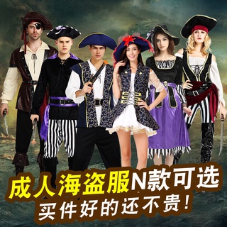  KYKU Black Pirate Shirt Men Costume Adult Captain